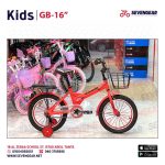 ⁦"GB-8 Kids Bike 16⁩ - الصورة ⁦9⁩