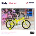 ⁦"GB-8 Kids Bike 16⁩ - الصورة ⁦5⁩