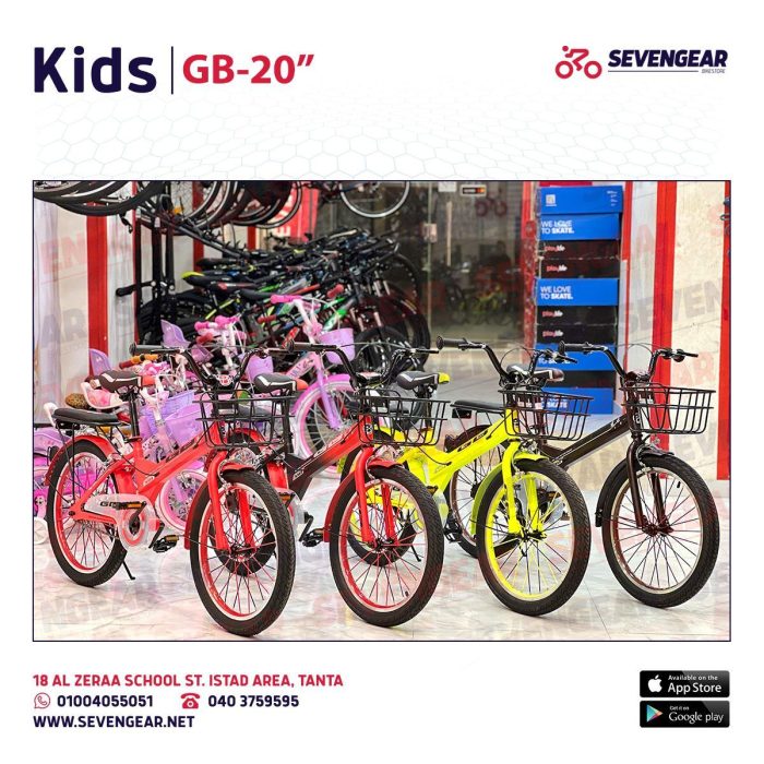 ⁦"GB-8 Kids Bike 20⁩ - الصورة ⁦6⁩