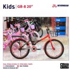 ⁦"GB-8 Kids Bike 20⁩ - الصورة ⁦2⁩