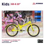 ⁦"GB-8 Kids Bike 20⁩ - الصورة ⁦5⁩