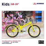 ⁦"GB-8 Kids Bike 20⁩ - الصورة ⁦10⁩