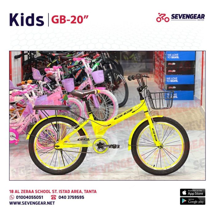 ⁦"GB-8 Kids Bike 20⁩ - الصورة ⁦10⁩