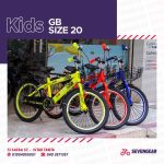 دراجة اطفال 16 بوصه GB - الصورة 4