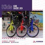 دراجة اطفال 16 بوصه GB - الصورة 5
