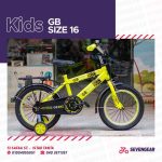 دراجة اطفال 16 بوصه GB - الصورة 8