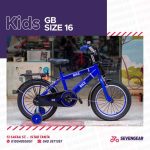 دراجة اطفال 16 بوصه GB - الصورة 11