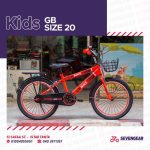 دراجة اطفال 16 بوصه GB - الصورة 7