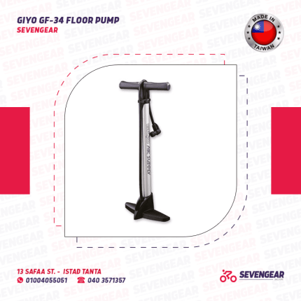 منفاخ ارضى GIYO GF-34