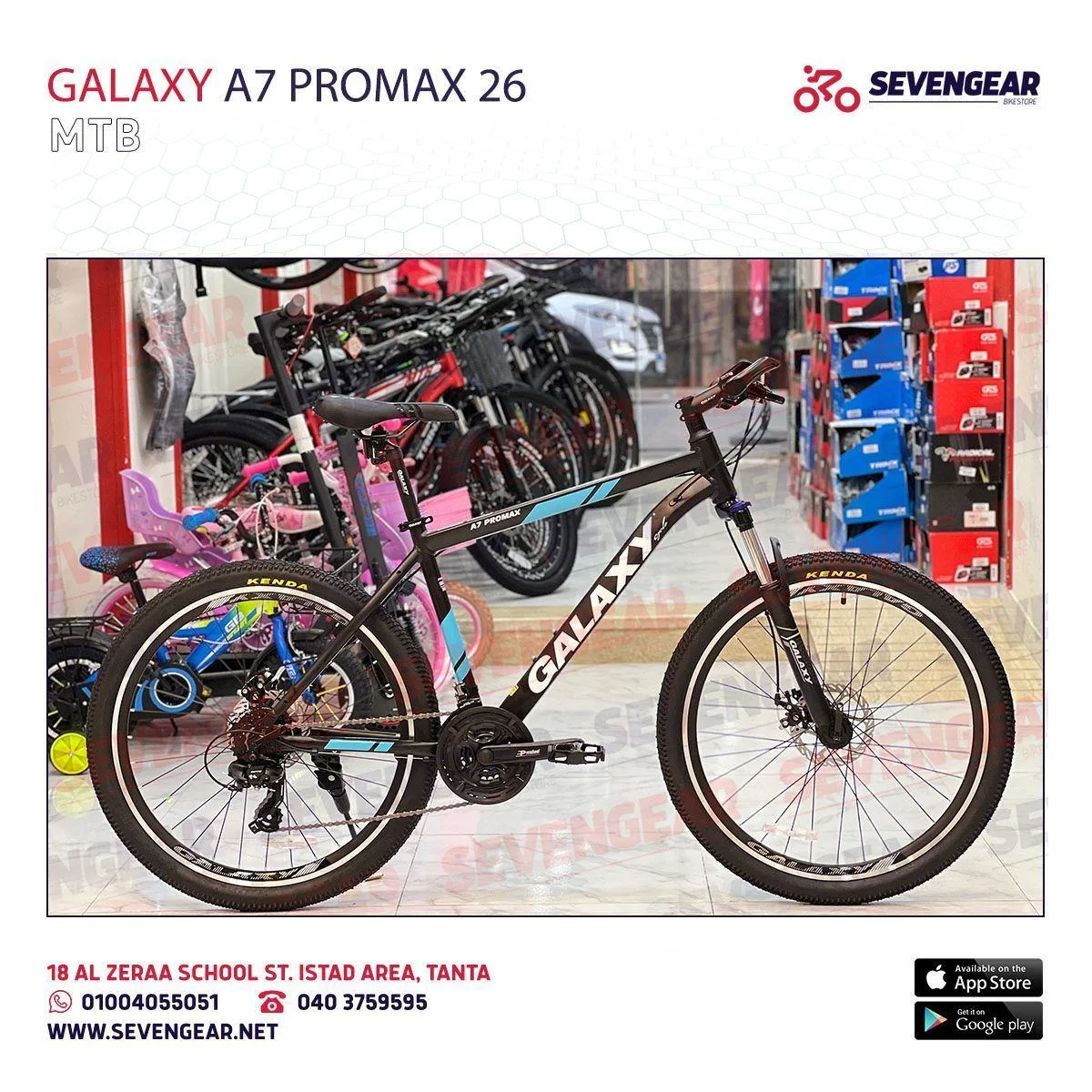 Galaxy A7 ProMax 26" - Image 4