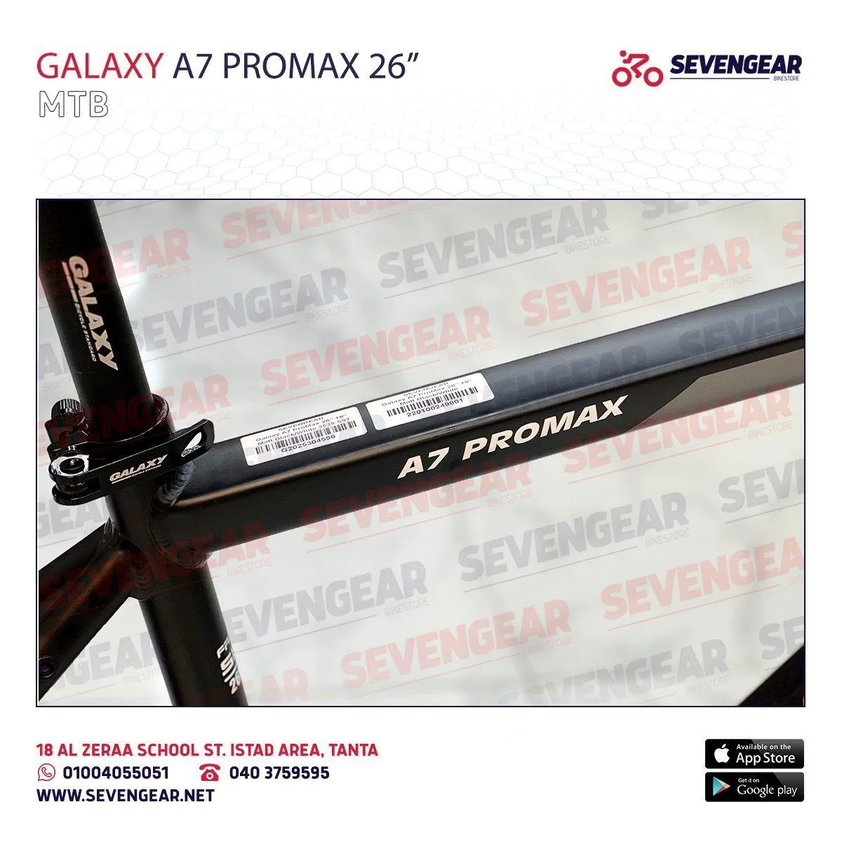 Galaxy A7 ProMax 26" - Image 9