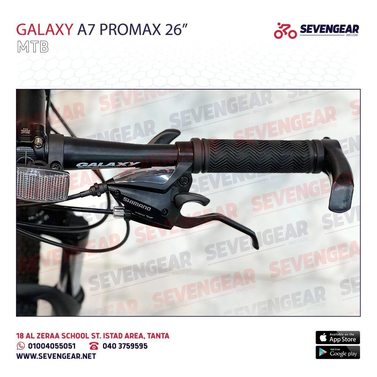 Galaxy A7 ProMax 26" - Image 12