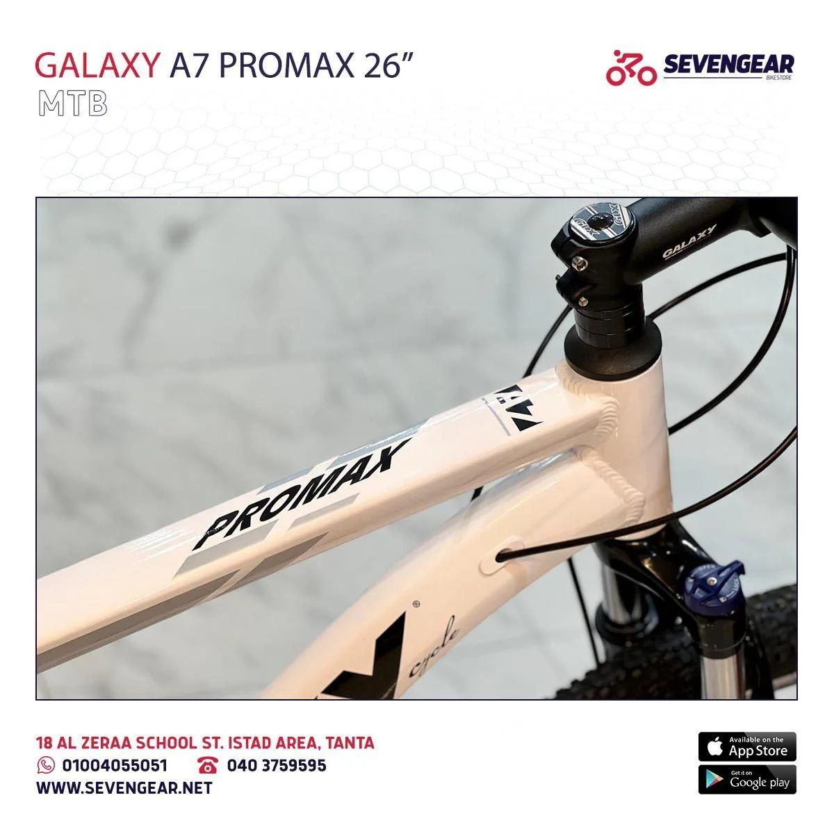Galaxy A7 ProMax 26" - Image 18