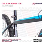 Galaxy B200h 26" - الصورة 11