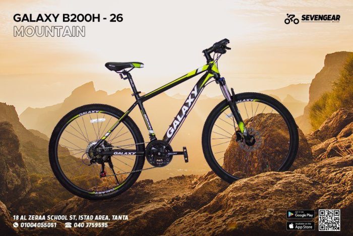⁦Galaxy B200h 26"⁩ - الصورة ⁦12⁩