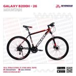 Galaxy B200h 26" - الصورة 3