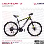 Galaxy B200h 26"