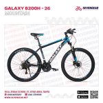 Galaxy B200h 26" - الصورة 2