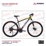Galaxy B200h 29"