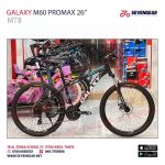 Galaxy M60 Promax 26" - الصورة 35