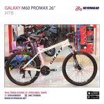 Galaxy M60 Promax 26" - الصورة 36