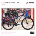 Galaxy M60 Promax 29” - الصورة 56