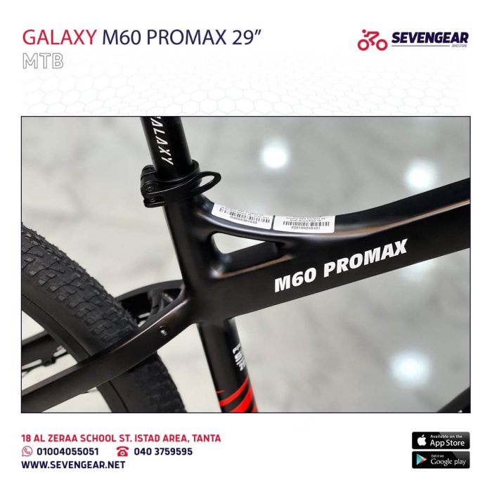 ⁦Galaxy M60 Promax 29”⁩ - الصورة ⁦60⁩