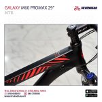 Galaxy M60 Promax 29” - الصورة 13