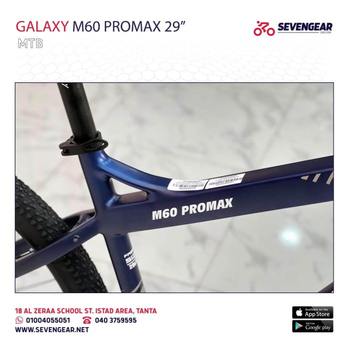⁦Galaxy M60 Promax 29”⁩ - الصورة ⁦17⁩