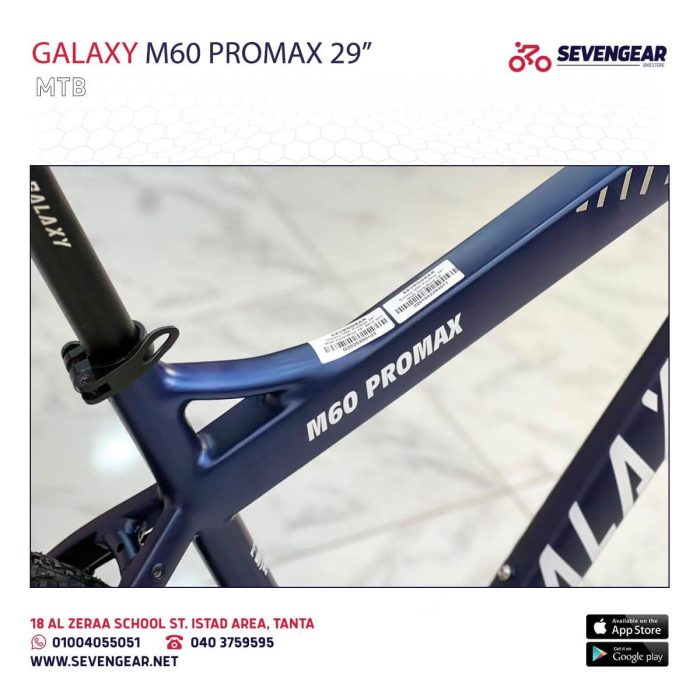 ⁦Galaxy M60 Promax 29”⁩ - الصورة ⁦18⁩