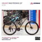 Galaxy M60 Promax 29” - الصورة 2