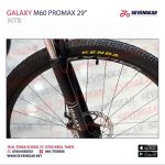 Galaxy M60 Promax 29” - الصورة 46