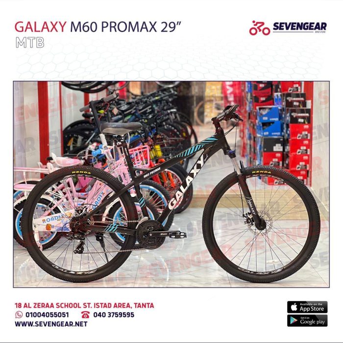 ⁦Galaxy M60 Promax 29”⁩ - الصورة ⁦55⁩