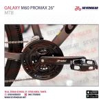 Galaxy M60 Promax 26" - الصورة 19