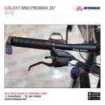 Galaxy M60 Promax 26" - الصورة 20
