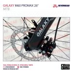Galaxy M60 Promax 26" - الصورة 22