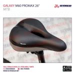 Galaxy M60 Promax 26" - الصورة 24