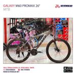 Galaxy M60 Promax 26" - الصورة 18