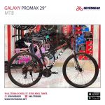 Galaxy M60 Promax 29” - الصورة 23