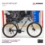 Galaxy MT16 29"