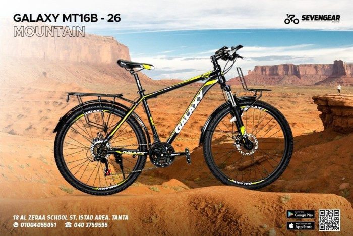 ⁦Galaxy MT16b 26" مع شيالات أمامية و خلفية و رفارف⁩ - الصورة ⁦3⁩