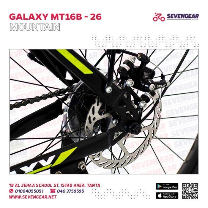 ⁦Galaxy MT16b 26" مع شيالات أمامية و خلفية و رفارف⁩ - الصورة ⁦13⁩