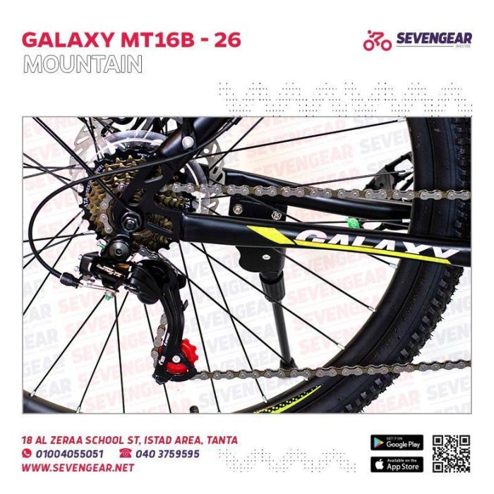 ⁦Galaxy MT16b 26" مع شيالات أمامية و خلفية و رفارف⁩ - الصورة ⁦5⁩