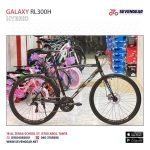 ⁦Galaxy RL300H⁩ - الصورة ⁦3⁩