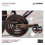 ⁦Galaxy RL300H⁩ - الصورة ⁦15⁩