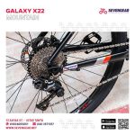 ⁦Galaxy X22 29"⁩ - الصورة ⁦2⁩