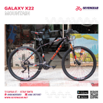 ⁦Galaxy X22 29"⁩ - الصورة ⁦26⁩