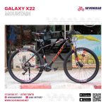 Galaxy X22 29"