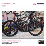 Galaxy XC11 29" - Image 12