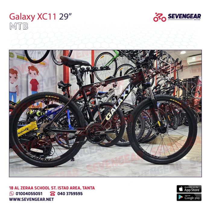 Galaxy XC11 29" - Image 12